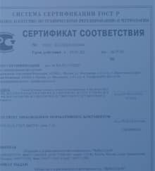 бетон в Дубне